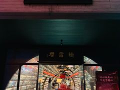 -钟书阁(珍园店)