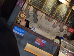 -对面面馆