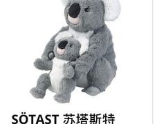 -宜家家居(哈尔滨商场店)