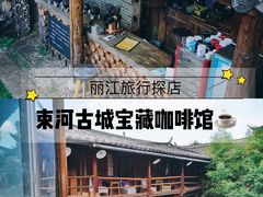 -田德能咖啡博物馆