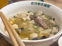 -老刘家永盛斋·传统泡馍(东关南街店)