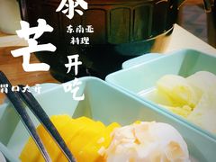 -米泰芒·东南亚料理(体育西店)