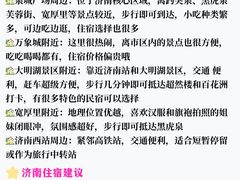 -吕氏疙瘩汤·新鲁菜(济南万象城店)