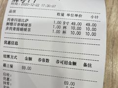 -City1+1城市比萨·意面(摩天活力城店)