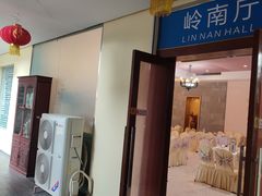 -鹿鸣酒家(越秀店)