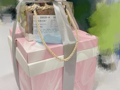 -福气鲜活面包·生日蛋糕