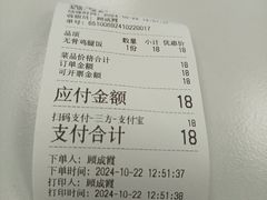 -章氏(车站北路店)