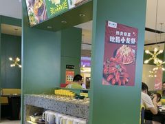 -一席地·本地鸡窝·杭帮鸡火锅(萧山银隆百货店)