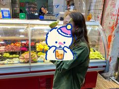 -阿群甘草水果
