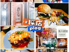 -TIMEZONE8东八时区餐厅&酒吧(798店)