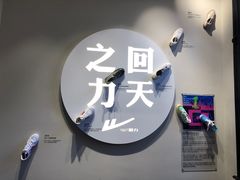 -华山263老字号品牌馆