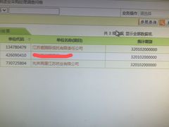 -85度C(南京珠江华海店)