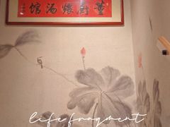 -董厨煨汤馆(车站路店)