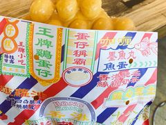 -米芝莲(南国花锦店)