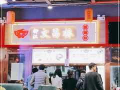 -文昌桥螺蛳粉(魏公村店)