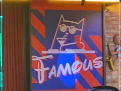 -Famous肥猫墨西哥音乐餐吧(五棵松华熙LIVE店)