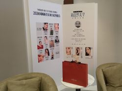 -杭州米兰柏羽医疗美容医院