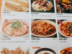 -西域阿里马新疆菜·清真(桂花路店)