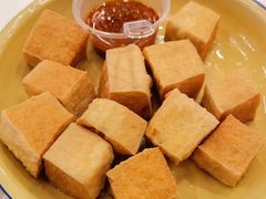 爆浆豆腐-东排食堂长沙小吃大排档(五一广场店)