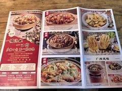 -夜椒瑶·广西大排档(八卦岭店)
