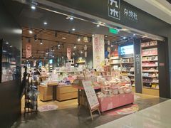 -凯德广场(武胜路店)