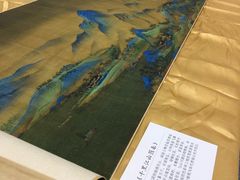 -北国商城
