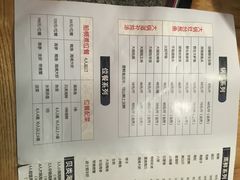 菜单-船梆煮•蒸汽海鲜·炉火烤肉(五四广场店)