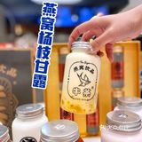 有燕窝的奶茶我爱了。