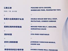 -夏宫中餐厅(静安香格里拉店)