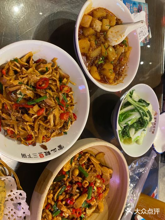 富正毅三下锅·湘西韵味(天门山索道店)图片