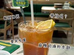 -费大厨辣椒炒肉(正佳广场店)