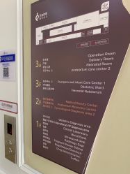 -北京嘉禾妇儿医院·产后康复中心