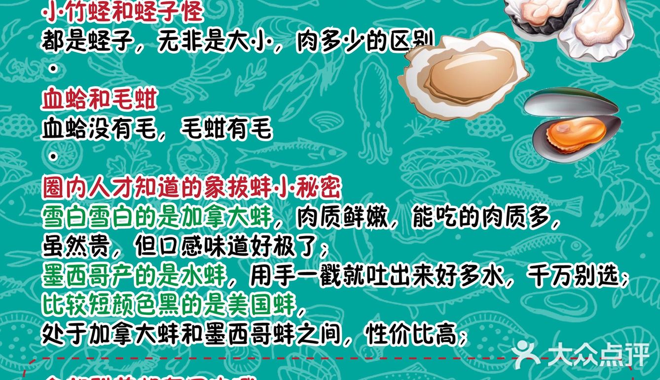三亚旅游攻略 三亚美食 三亚 三亚自由行