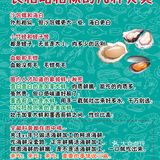 三亚旅游攻略 三亚美食 三亚 三亚自由行