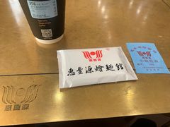 -惠丰源烩面馆(经七路店)