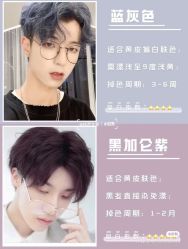 -LJOY丽锦造型·烫发染发