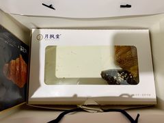 -月枫堂(长春这有山店)