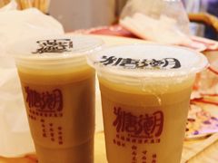 绿豆沙-糖潮糖水铺(省府店)