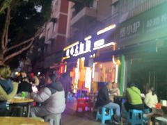 -巡场大烧烤(春水苑店)