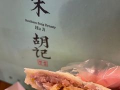 -南宋胡记(杭州灵隐寺店)