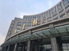 -杭州师范大学(下沙校区)