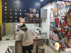 -星星奶冰·汤圆(王串场店)