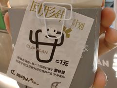 -茶月山·潮汕工夫茶饮(乐峰广场店)