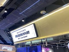 -我是酸奶君(壹方城店)