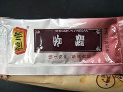 -勤德兴(湖滨路店)