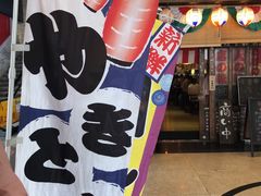 -平成屋· Late Night 食堂(四川北路店)