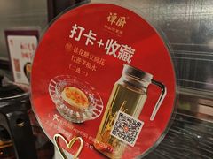 -谭厨中山传家菜.乳鸽.脆鲩鱼(华强北中航城店)
