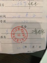-广州粤秀医疗美容医院