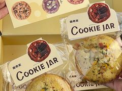 -CookieJar曲奇家(东方宝泰店)