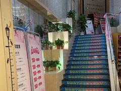 -汤泉良子.足疗按摩.SPA(中关村店)